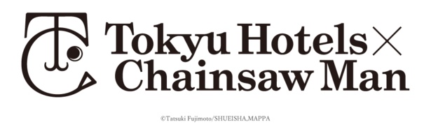 チェンソーマンが東急グループとコラボ！デンジたちとホテルに閉じ込め ...