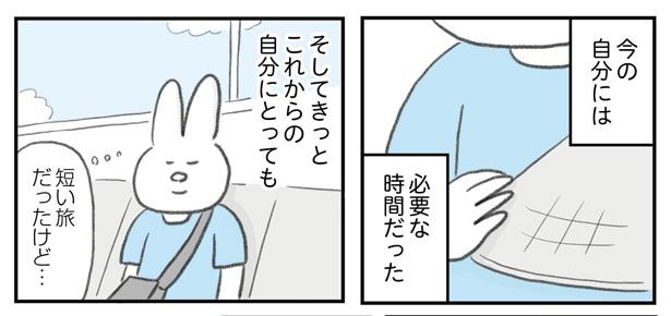 うつ逃げ15 12/14 