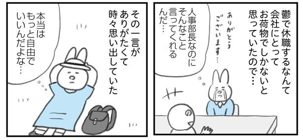 うつ逃げ11 12/15 