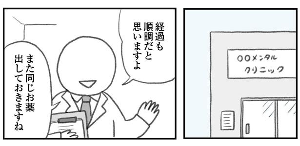 うつ逃げ10 1/15 