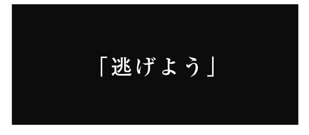 うつ逃げ7 6/13