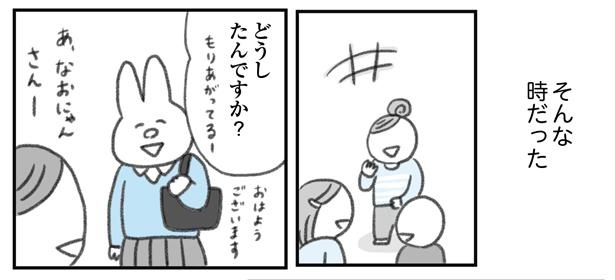 うつ逃げ3 10/15