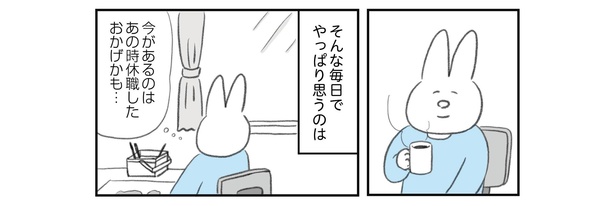 うつ逃げ20 4/14 