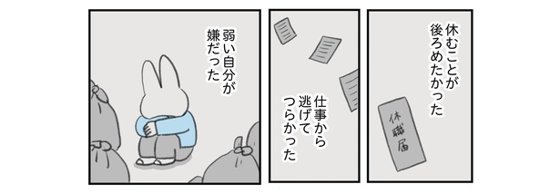 うつ逃げ20 5/14 