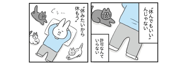 うつ逃げ20 8/14 