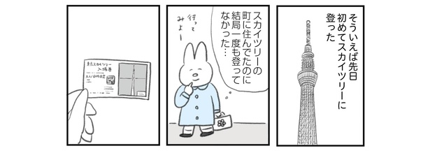 うつ逃げ20 9/14 