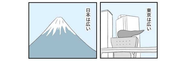 うつ逃げ20 12/14 