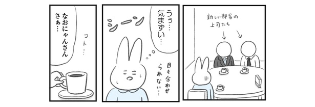 うつ逃げ18 4/15 