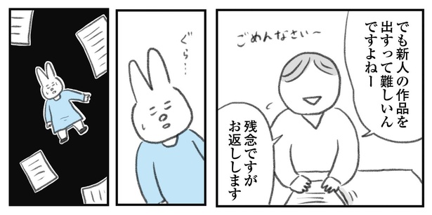 うつ逃げ17 12/15 