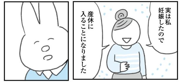 うつ逃げ3 11/15