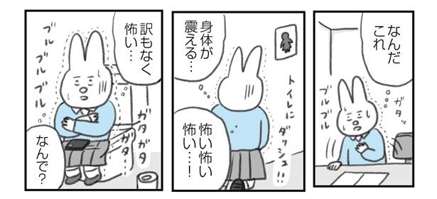 うつ逃げ4 13/15 