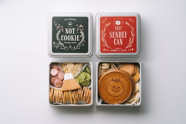 「日本ギフト大賞2023」の特別賞「老舗の商品開発賞」を受賞したせんべい缶「NOT COOKIE」(写真左)と「YES! SENBEI CAN」(同右) 