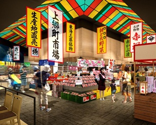 上郷SAが東海の味覚がそろう施設へとリニューアル！