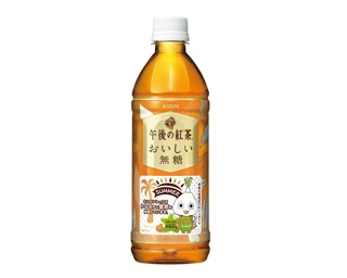神奈川県限定ボトル7月25日(火)発売！ ｢キリン 午後の紅茶 おいしい無糖｣の夏TOPICS 