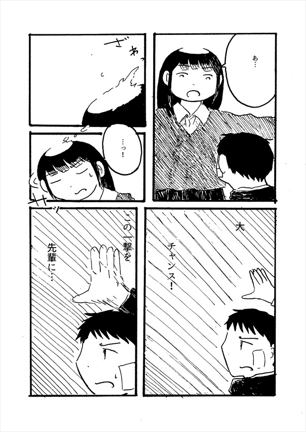「河童大一番・改」(32)