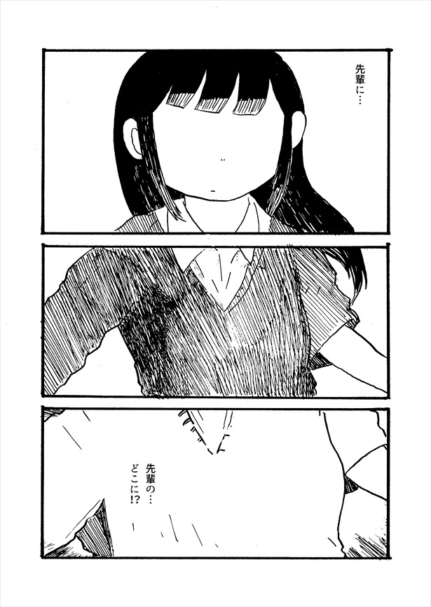 「河童大一番・改」(33)