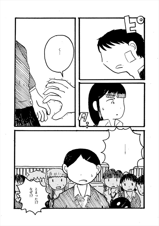 「河童大一番・改」(34)