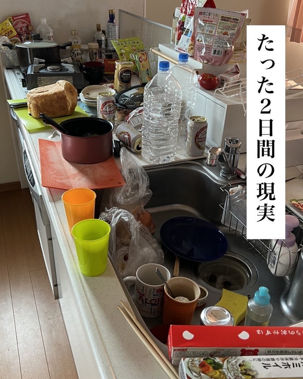 生き延びるんだ防災準備_春11-5