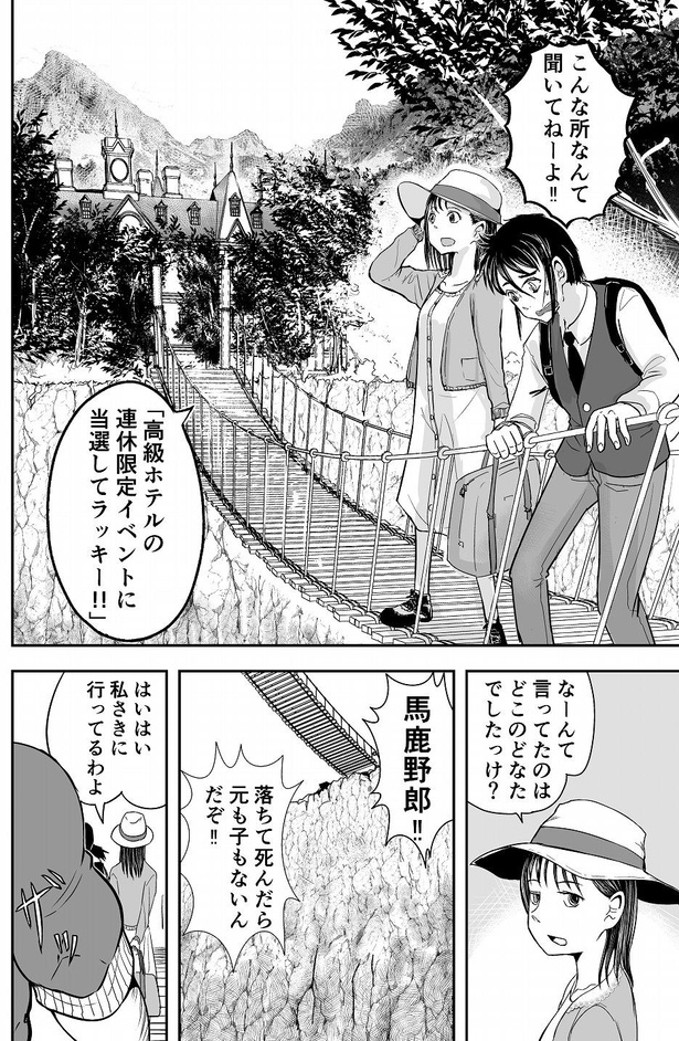 「18話」02