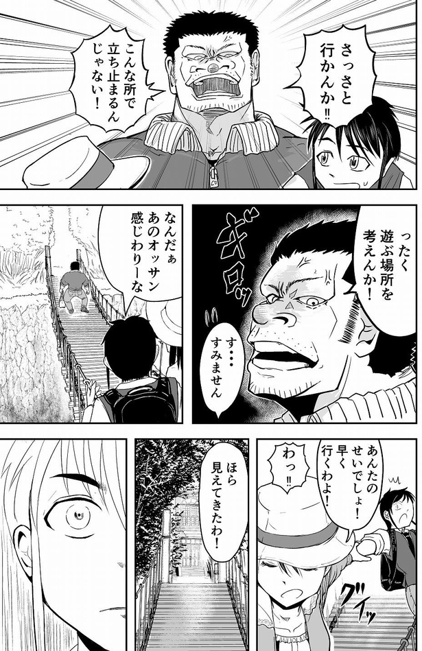 「18話」03