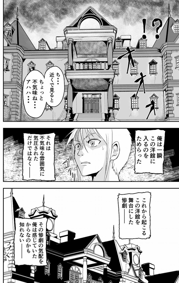 「18話」04