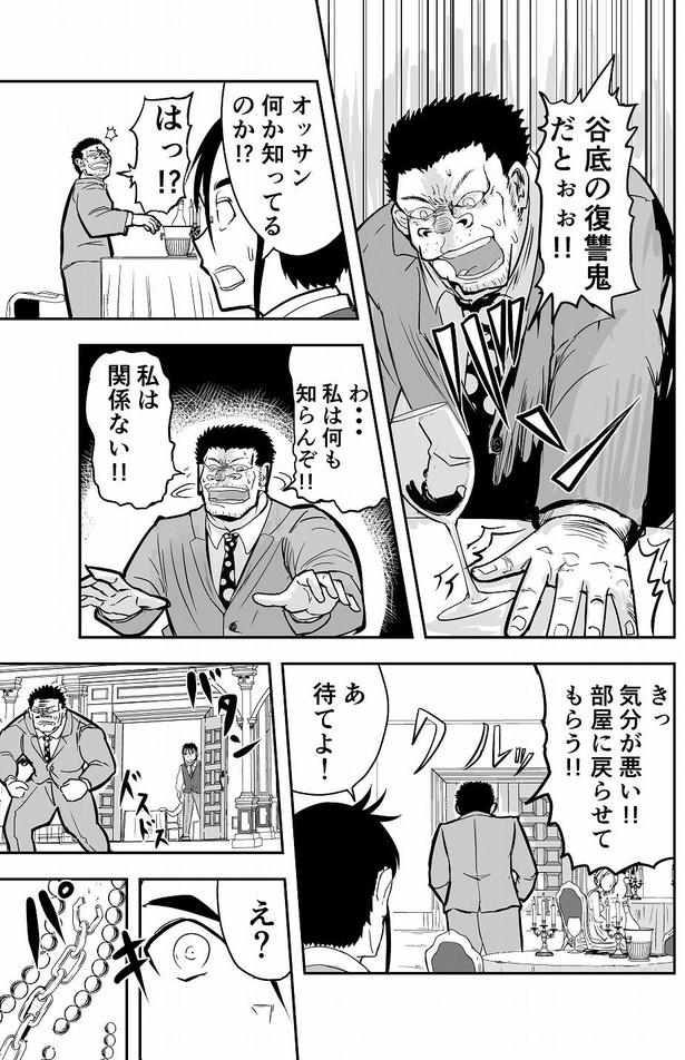 「18話」09