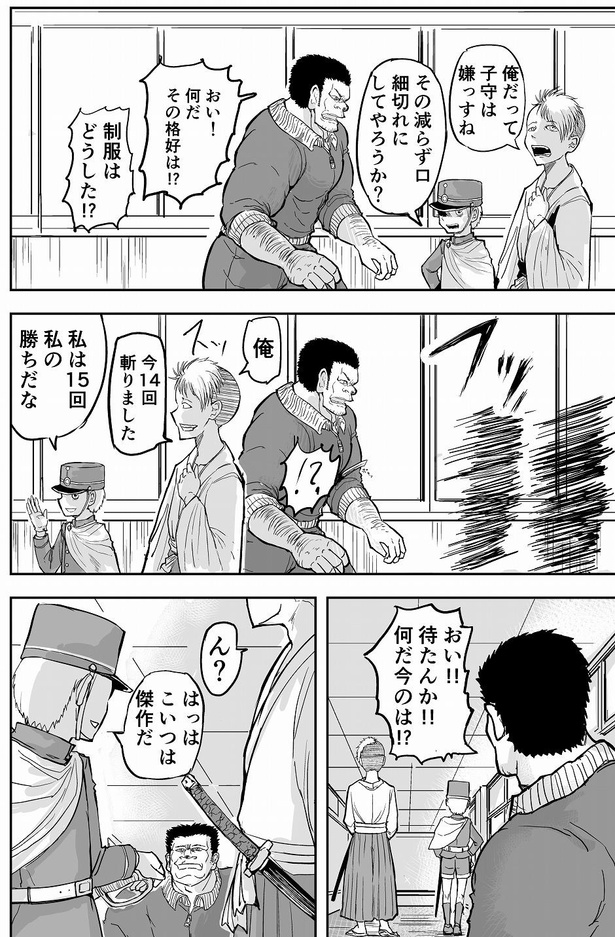 「10話」02