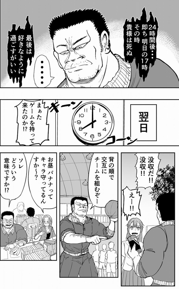 「7話」02