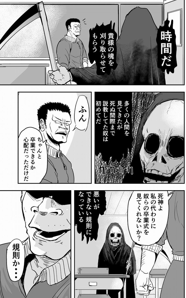 「7話」05