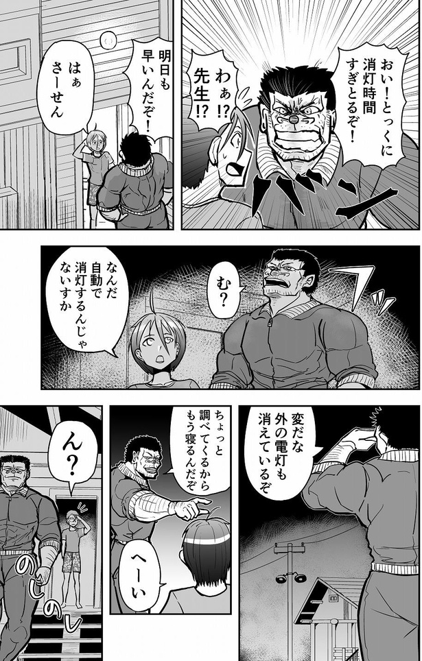 「キャンプ場とかで真っ先に殺されるタイプの体育教師」B