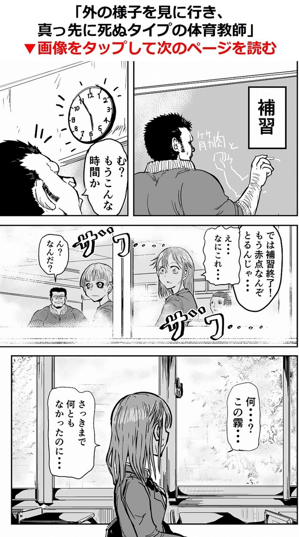 「11話」01