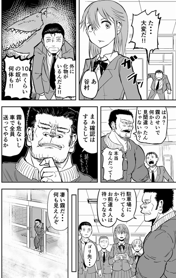 「11話」02