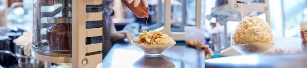 茶氷「塩キャラメル鉄観音」
