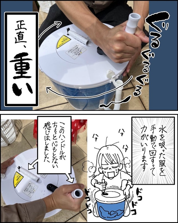 生き延びるんだ防災準備_春8-4