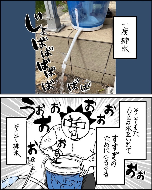 生き延びるんだ防災準備_春8-6