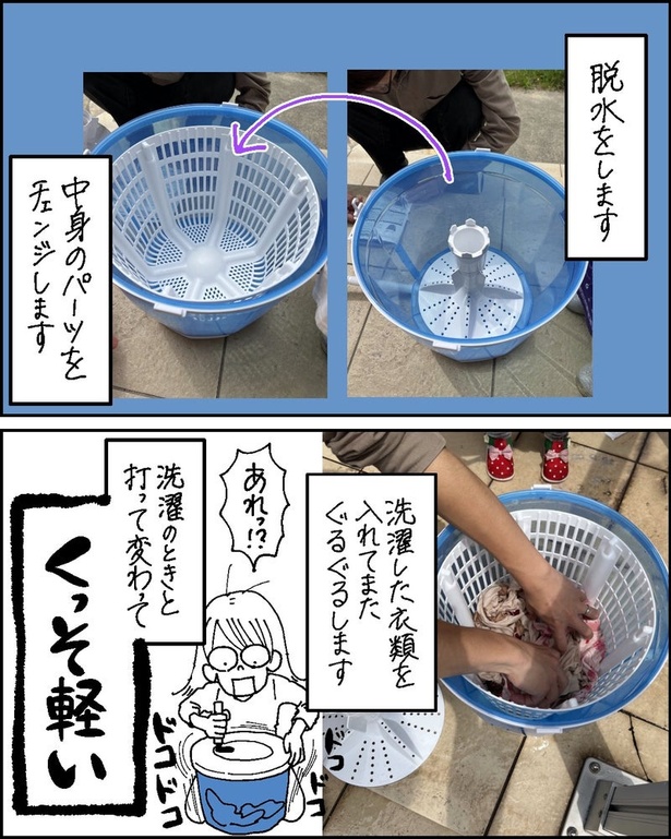 生き延びるんだ防災準備_春9-1
