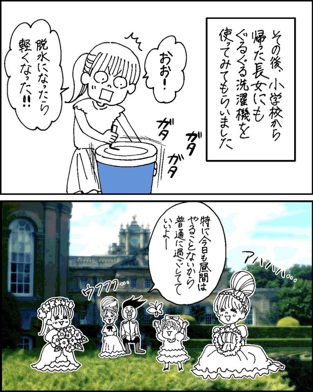 画像239 / 288＞【漫画で解説】ゼロから始める防災準備！地震で死な