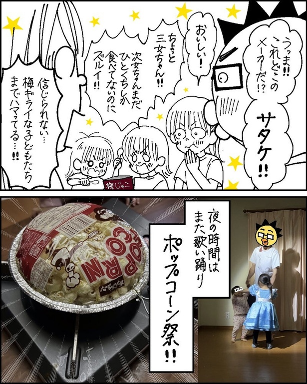 生き延びるんだ防災準備_春10-4