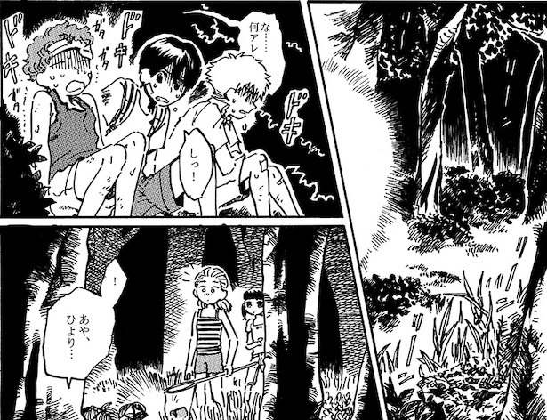 僕らの夏と灰(21)