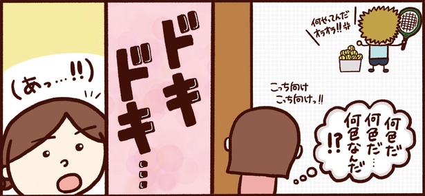 好きになった人はアスペルガーでした2話-21
