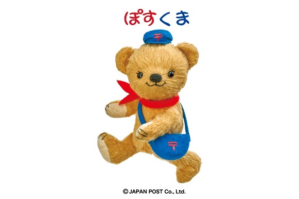 日本郵便のキャラクター「ぽすくま」と記念撮影もできる。詳細は「郵政博物館」公式Webサイトをチェック