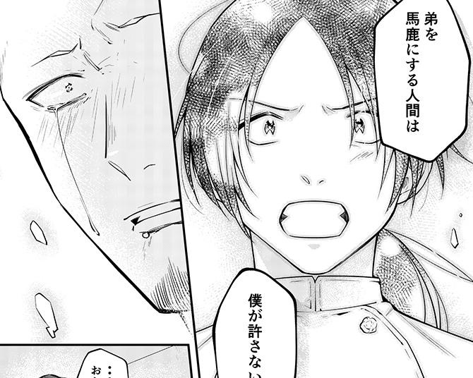 【漫画】死者の願いは“弟に店を継いでもらうこと”、下手くそなオムライスが繋いだ兄弟の絆に涙する読者多数【作者に聞いた】