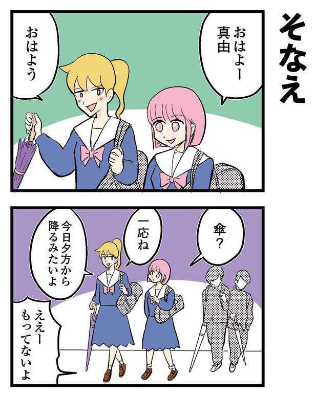 104P_1-2