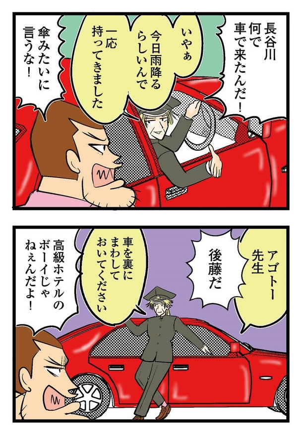 104P_5-6