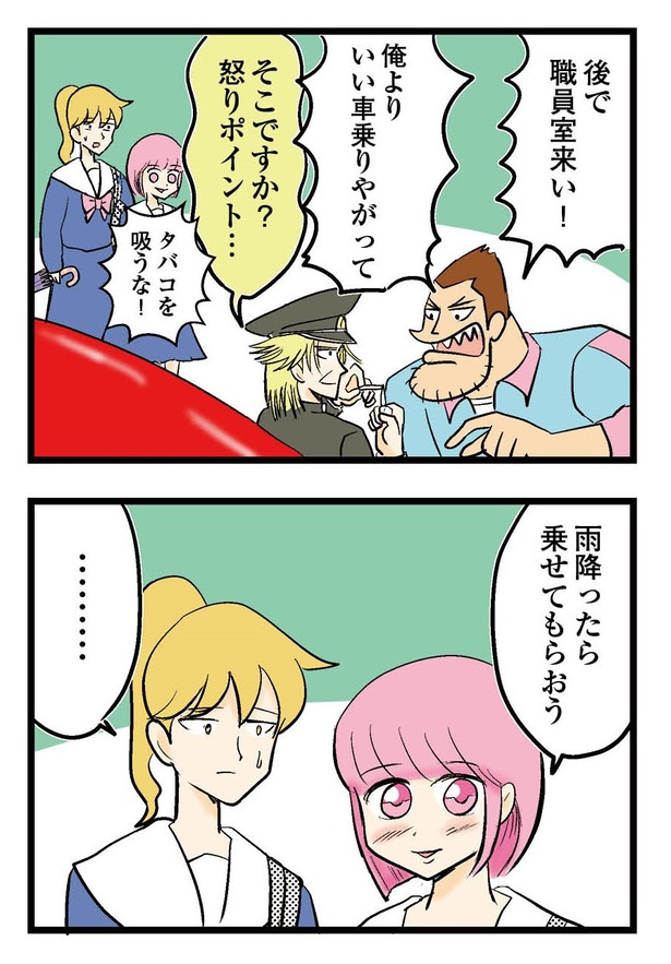 104P_7-8