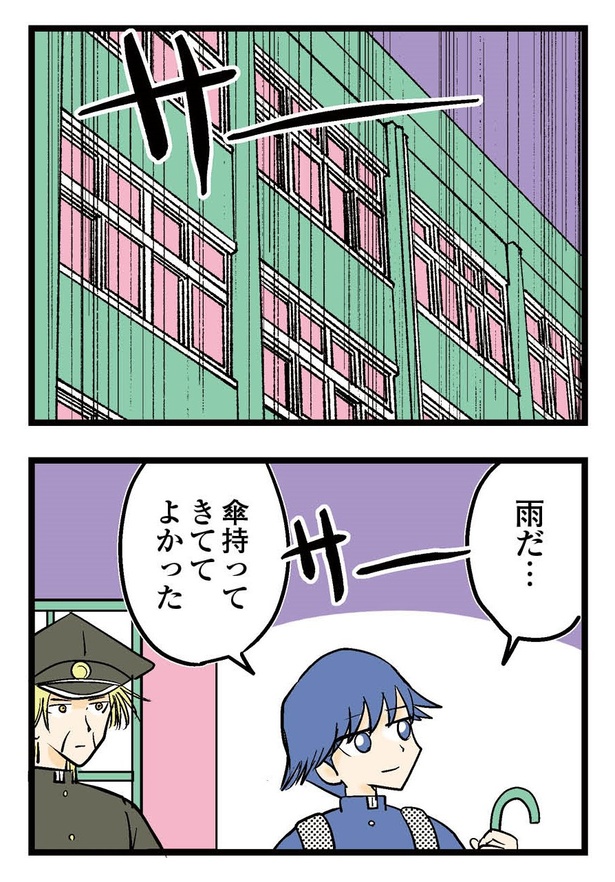 105P_1-2
