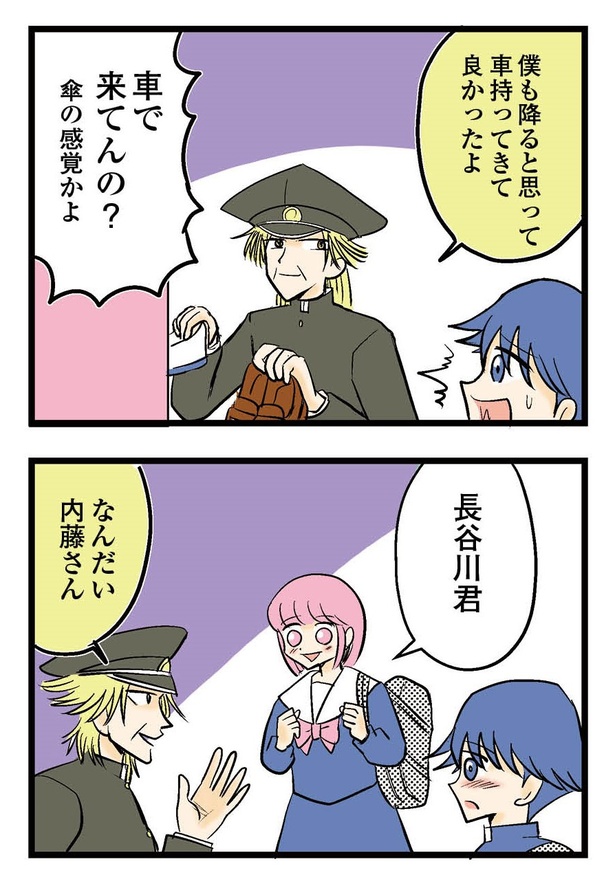 105P_3-4