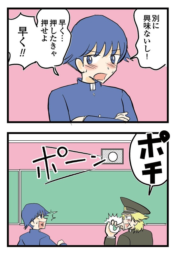 111P_5-6