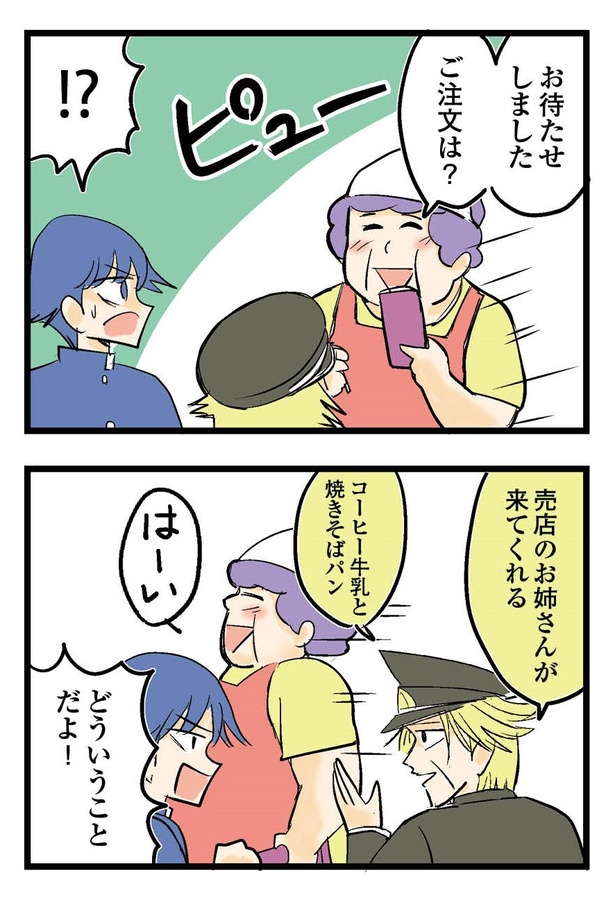 111P_7-8