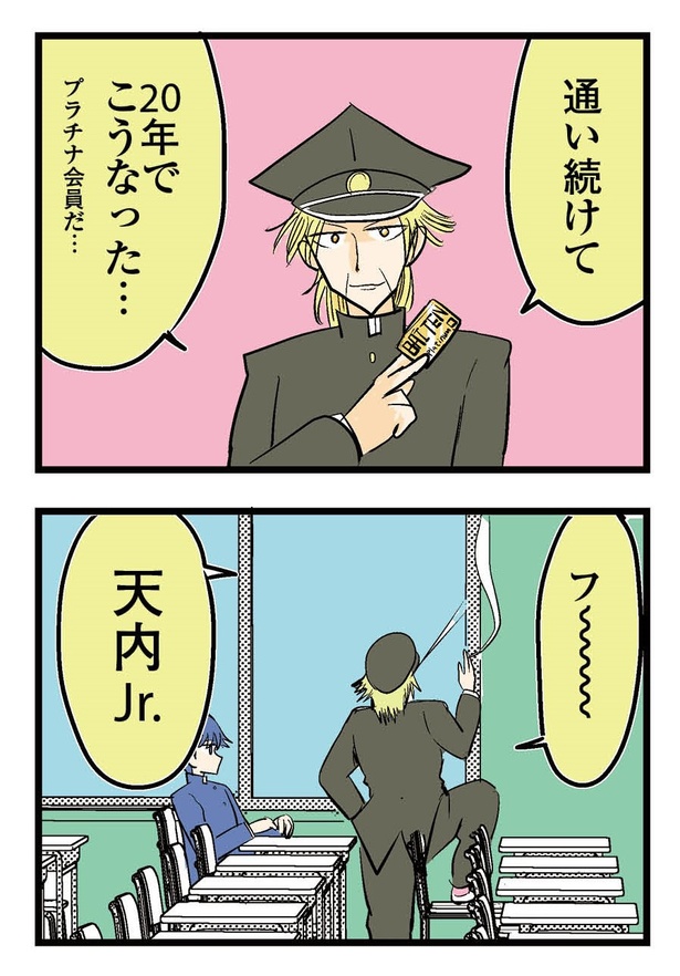112P_1-2